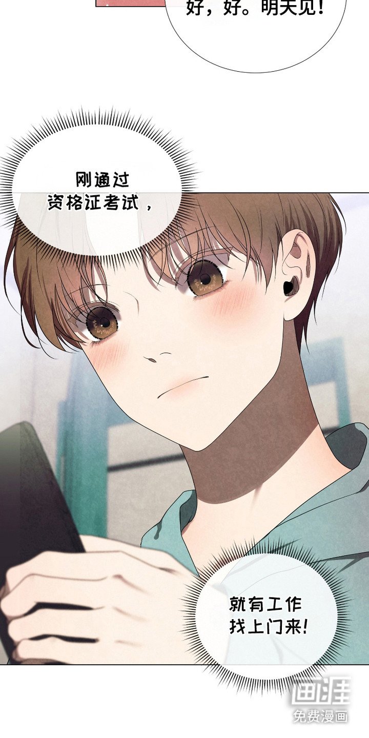第8章：介绍工作