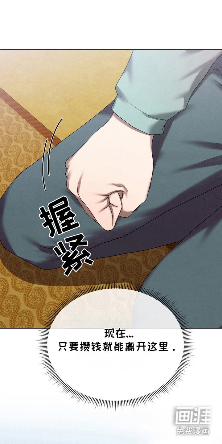 第8章：介绍工作