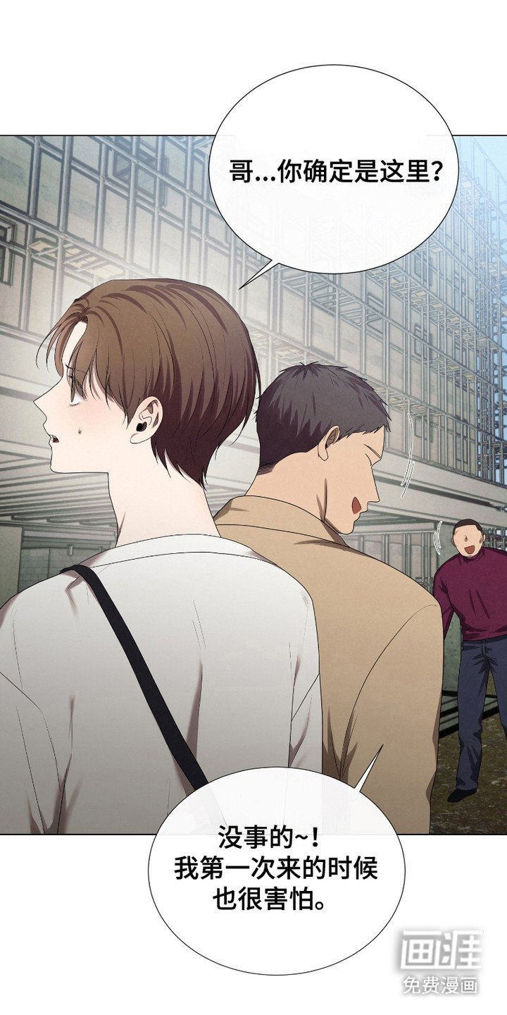 第8章：介绍工作