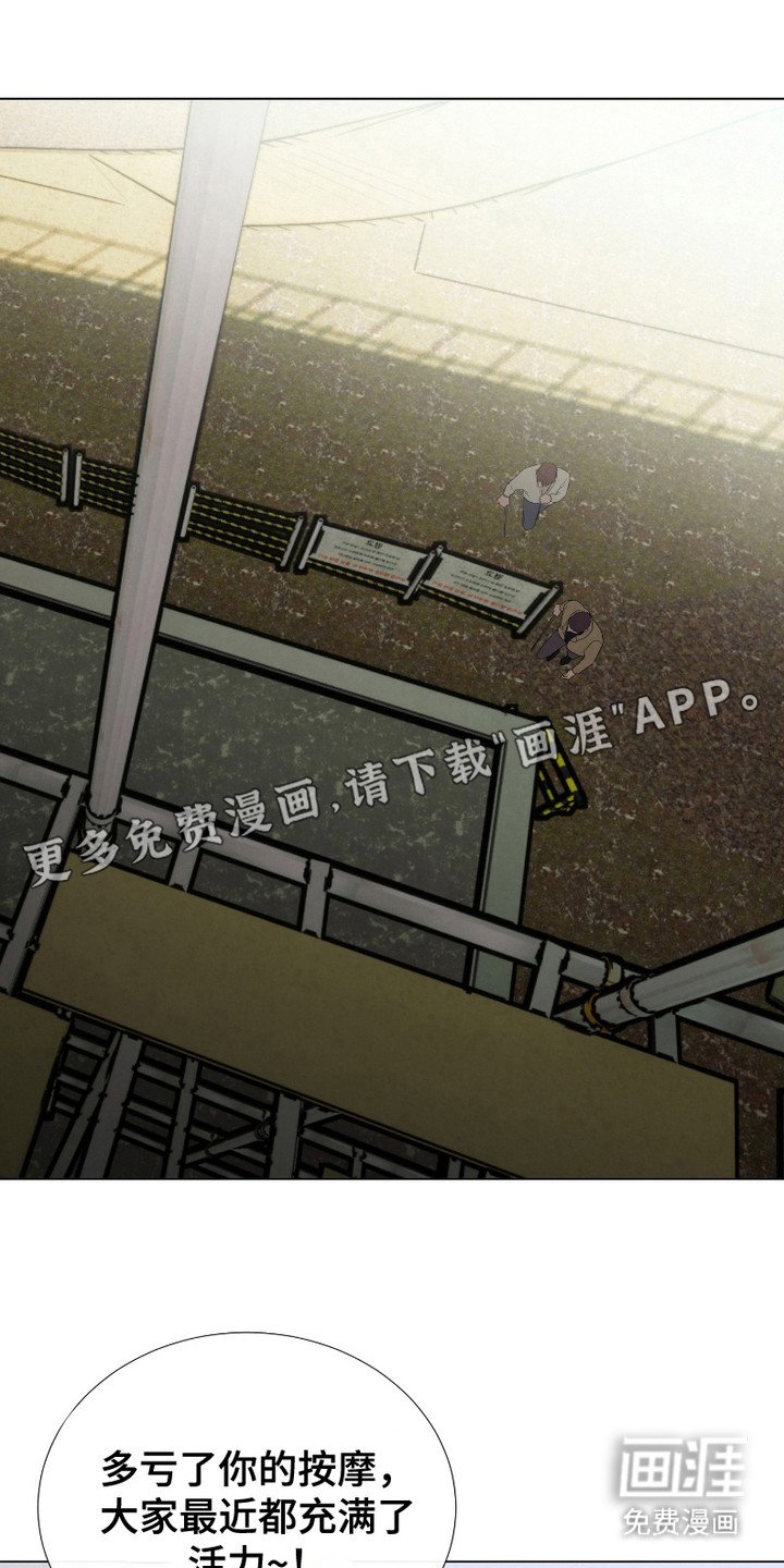 第8章：介绍工作