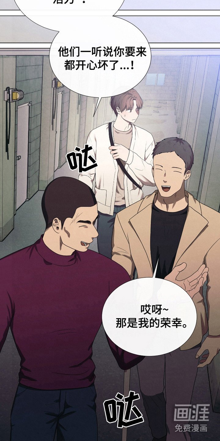 第8章：介绍工作