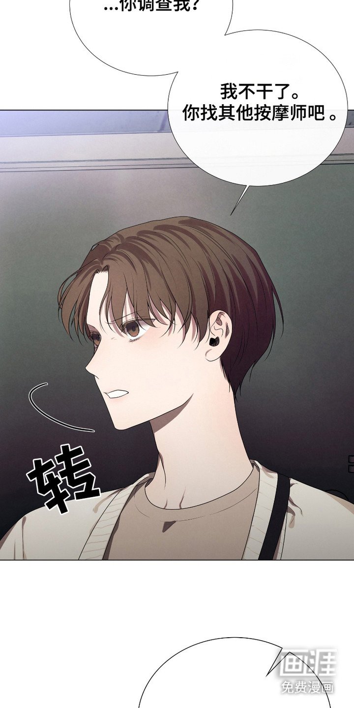 第9章：小费