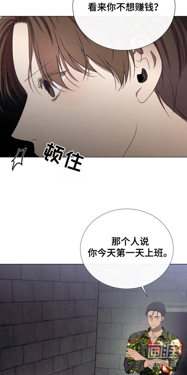 第9章：小费