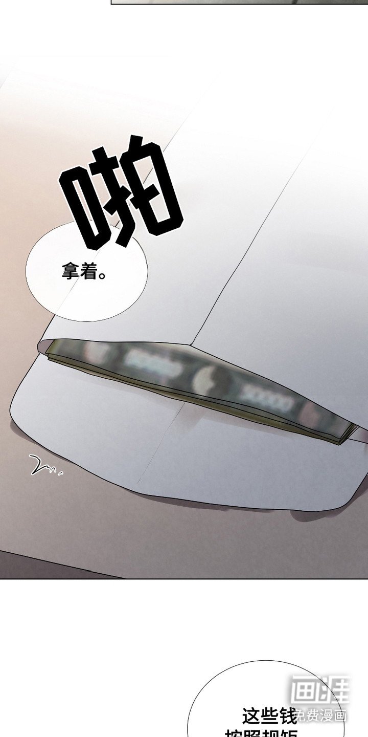 第9章：小费
