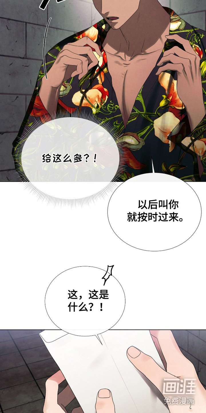 第9章：小费