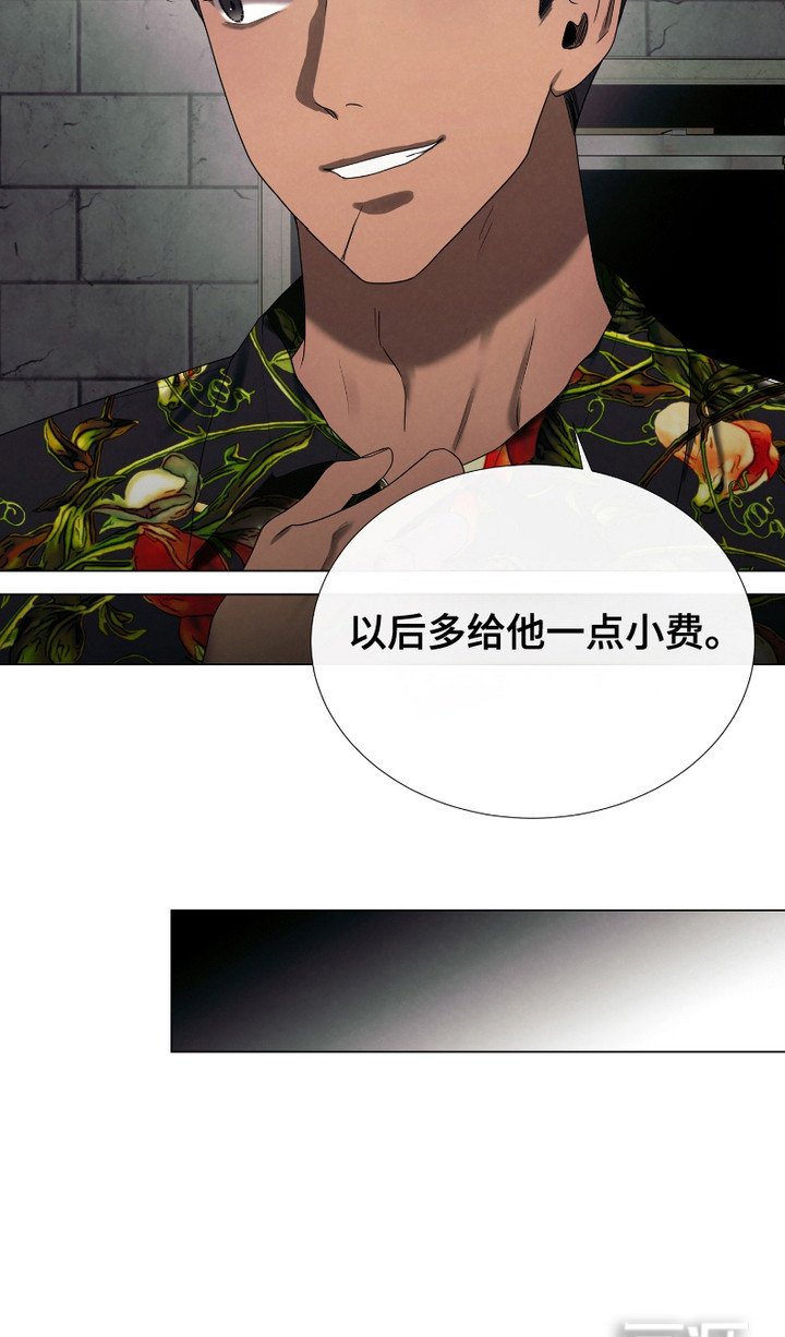 第9章：小费