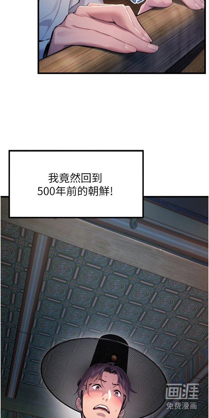 第1章： 暗中观察