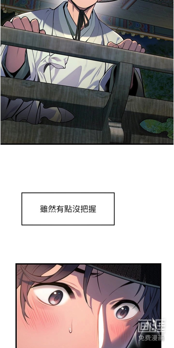 第1章： 暗中观察