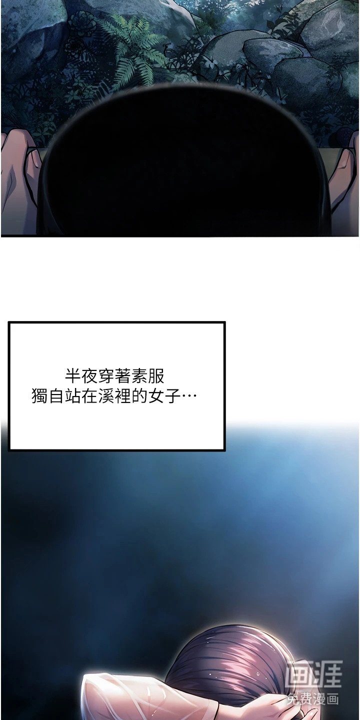第1章： 暗中观察