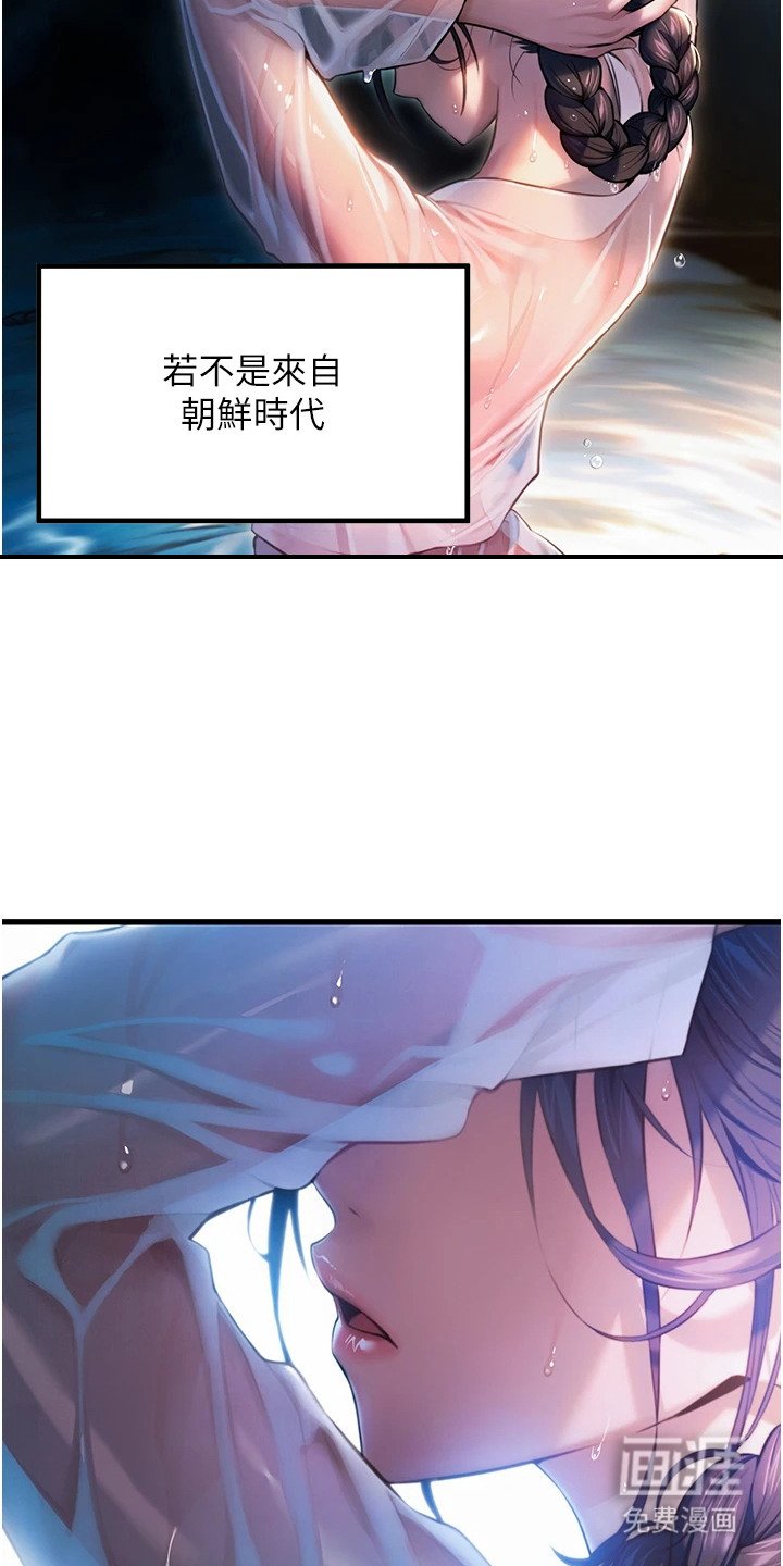 第1章： 暗中观察
