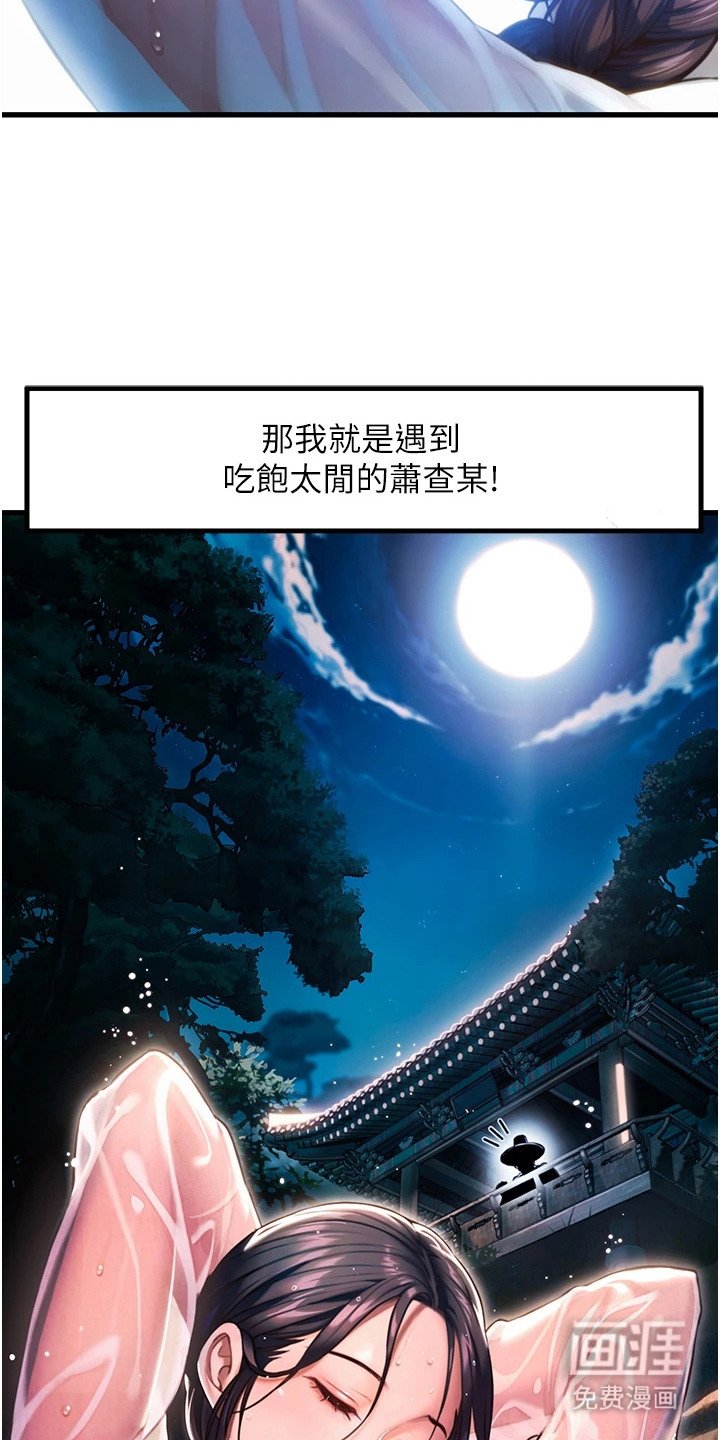 第1章： 暗中观察