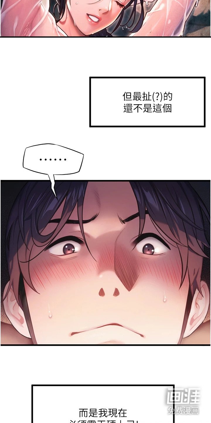 第1章： 暗中观察