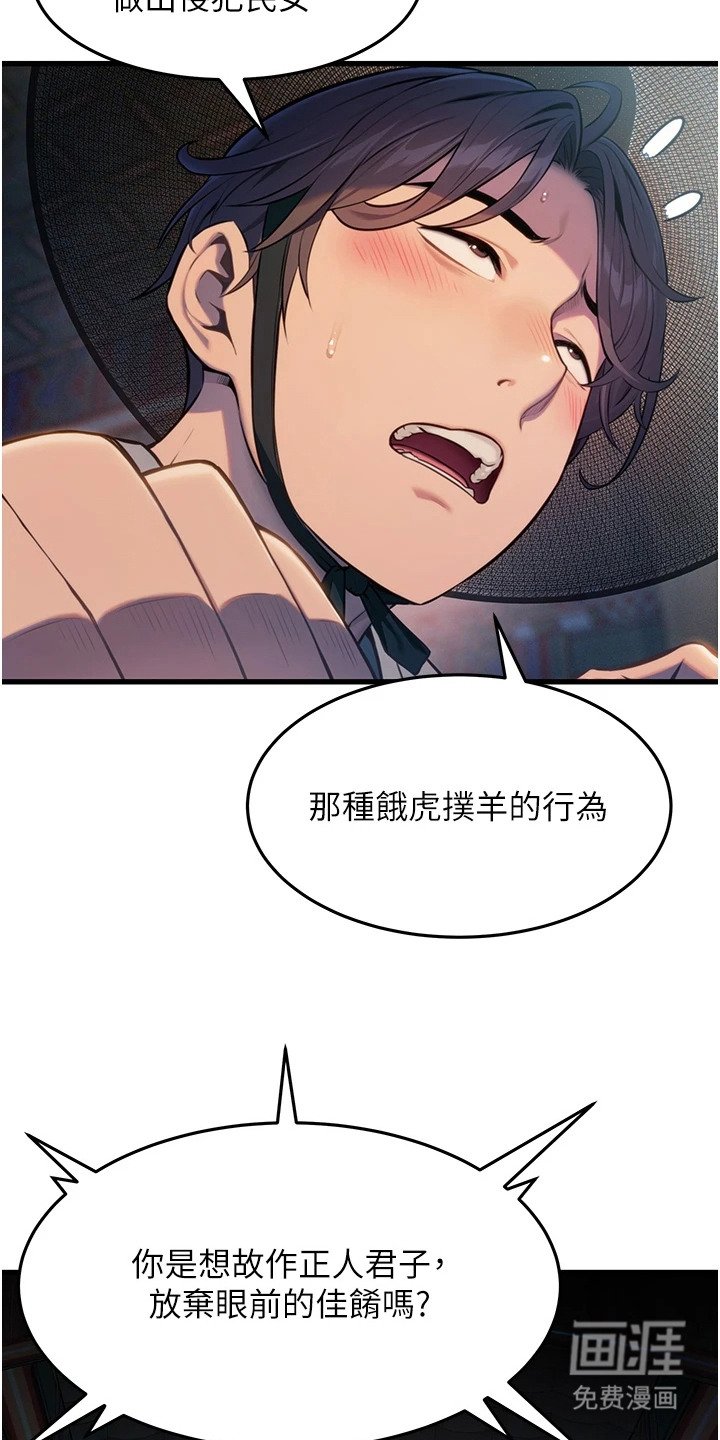 第1章： 暗中观察