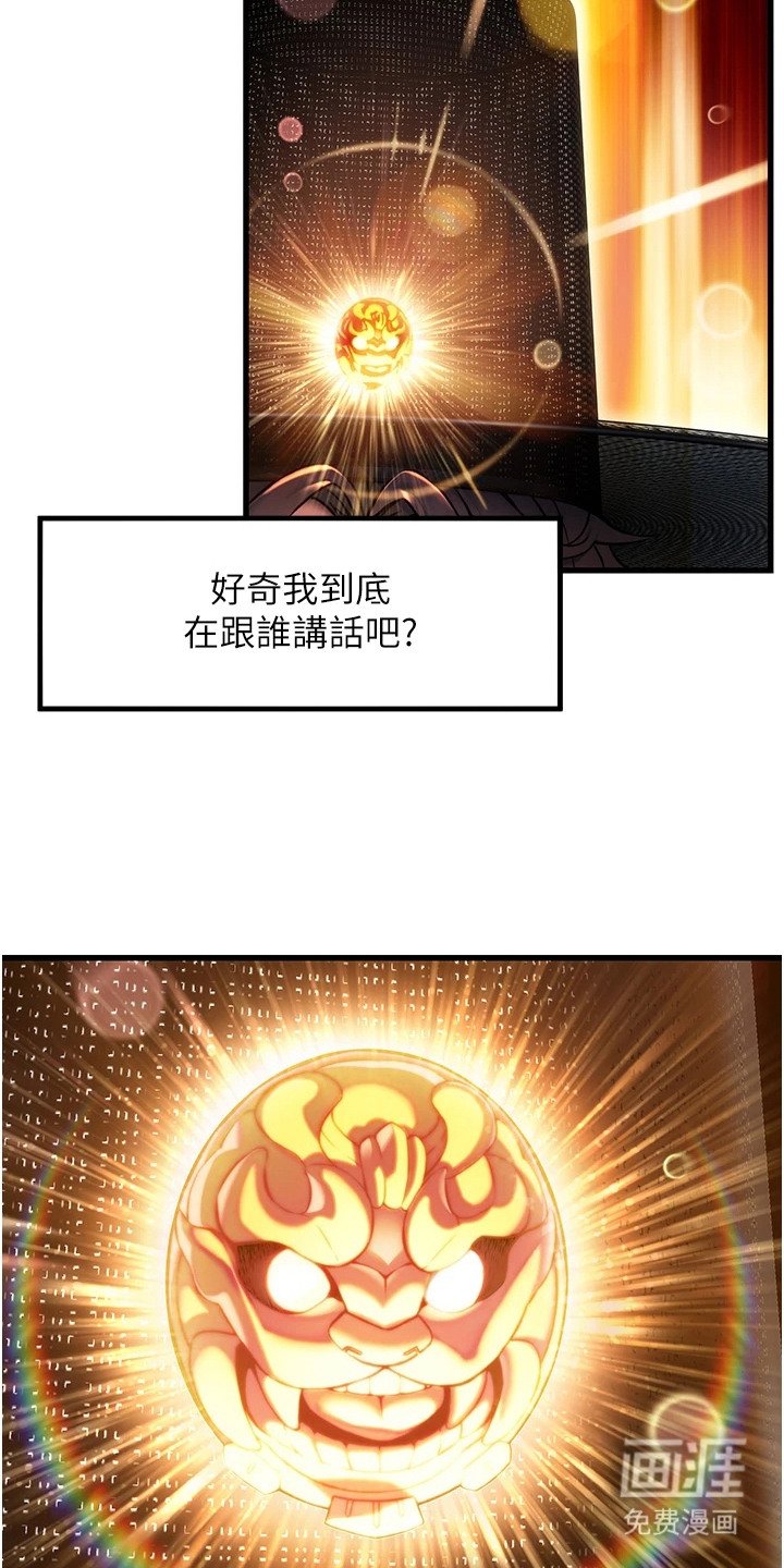 第1章： 暗中观察