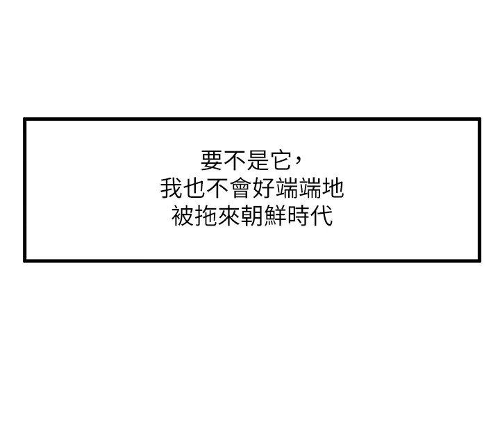 第1章： 暗中观察