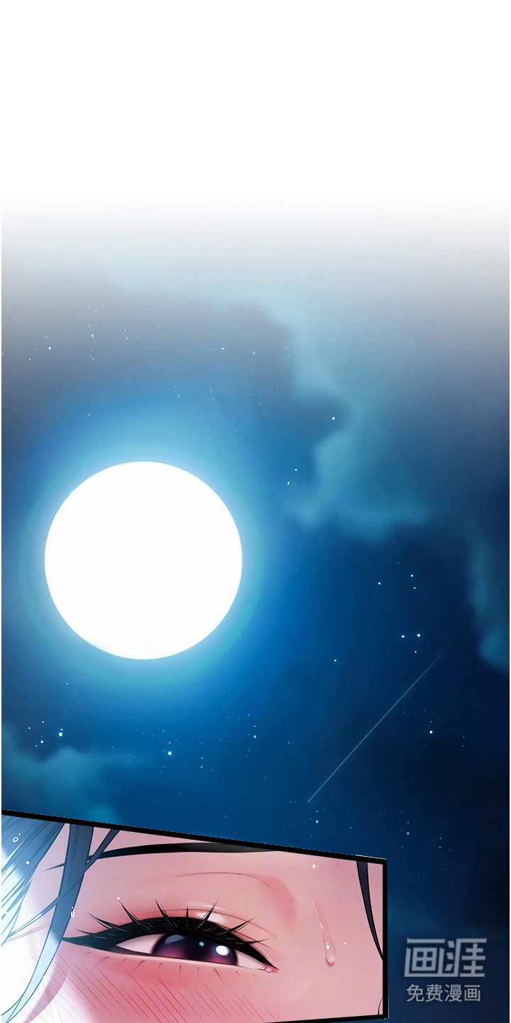 第10章：稍安勿躁