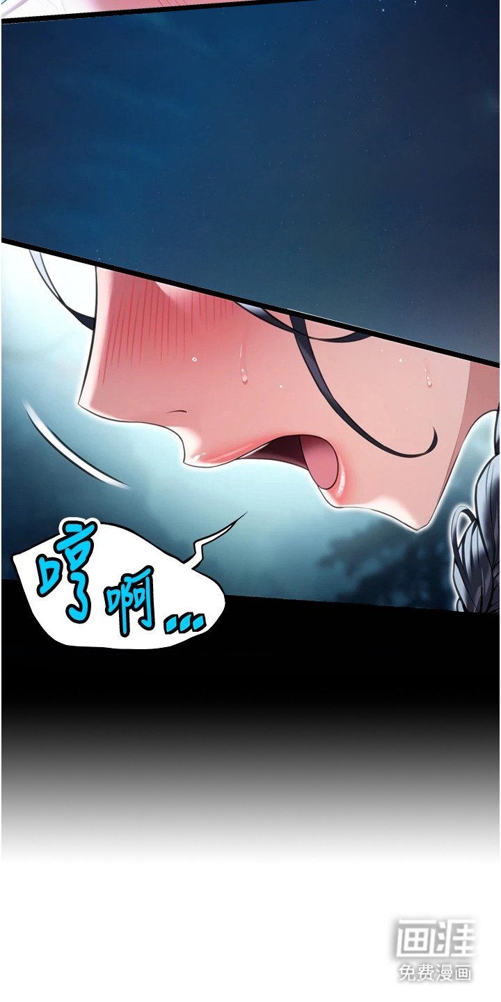 第10章：稍安勿躁