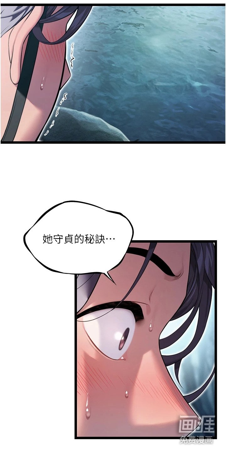 第10章：稍安勿躁