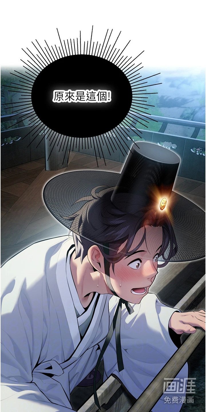 第10章：稍安勿躁