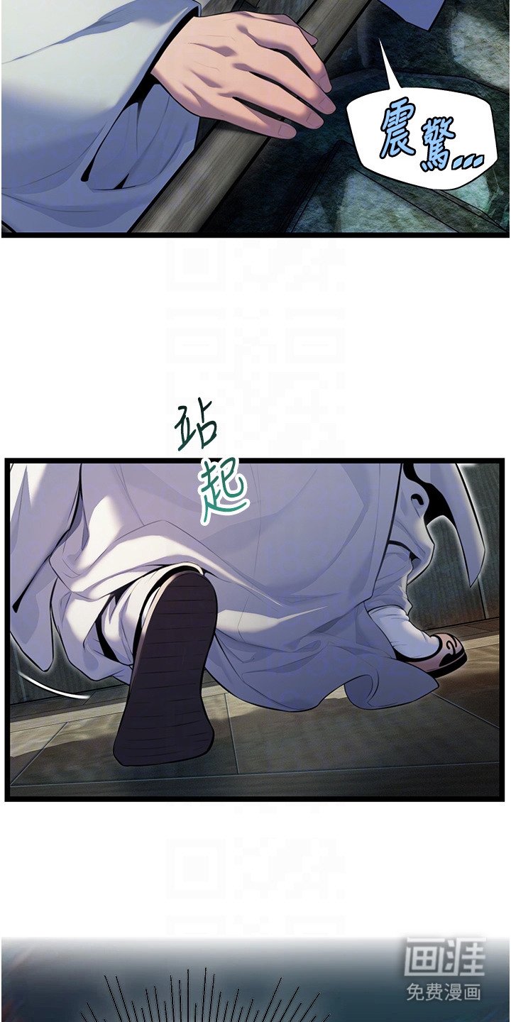 第10章：稍安勿躁