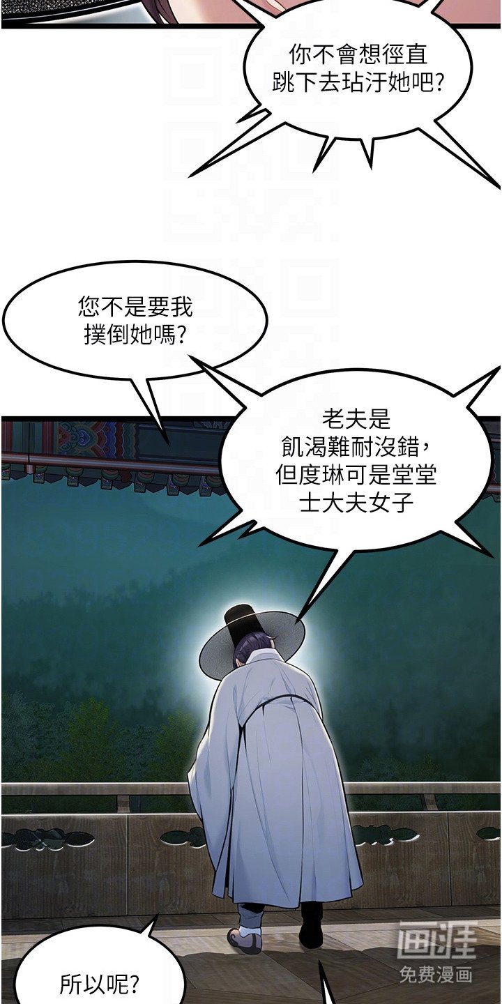 第10章：稍安勿躁