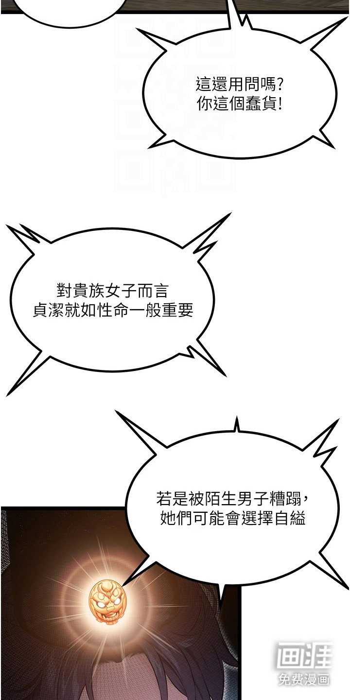 第10章：稍安勿躁