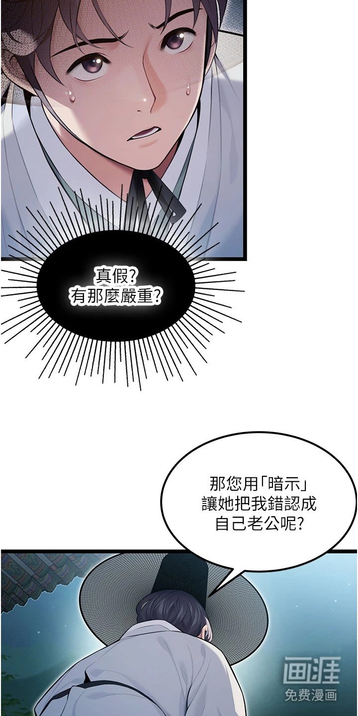 第10章：稍安勿躁