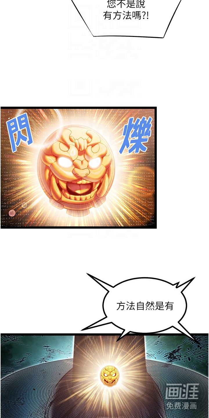 第10章：稍安勿躁