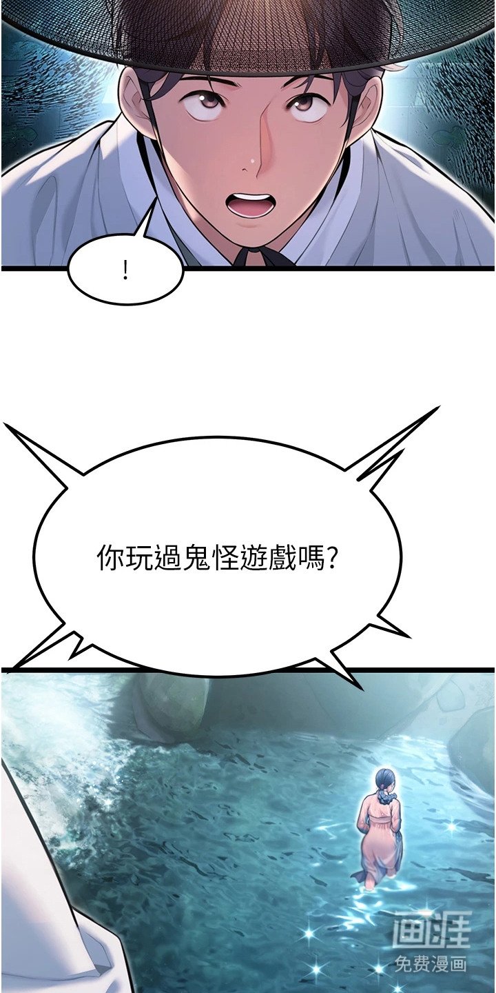 第10章：稍安勿躁