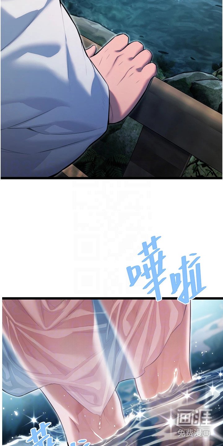 第10章：稍安勿躁