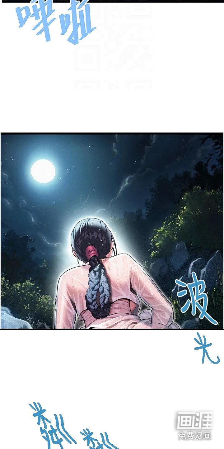 第10章：稍安勿躁