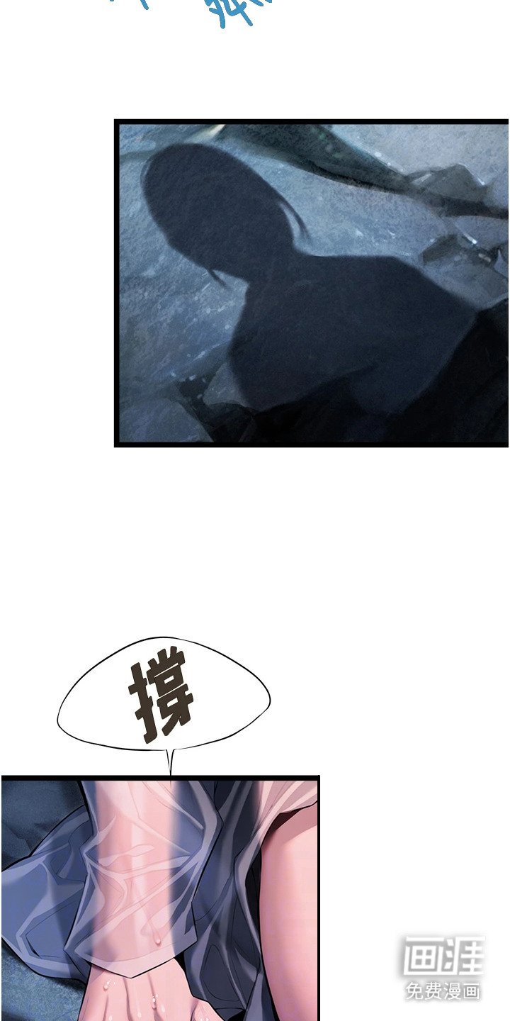 第10章：稍安勿躁