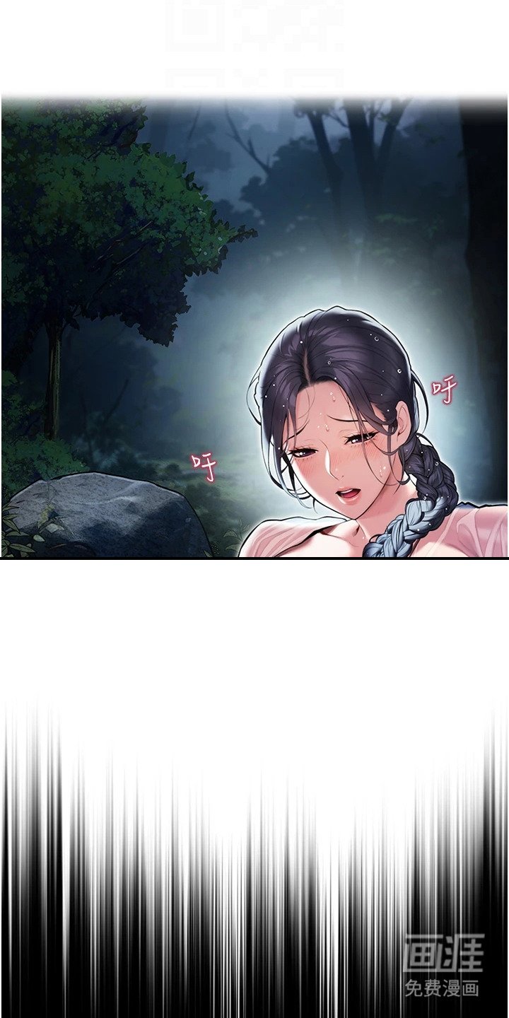 第10章：稍安勿躁