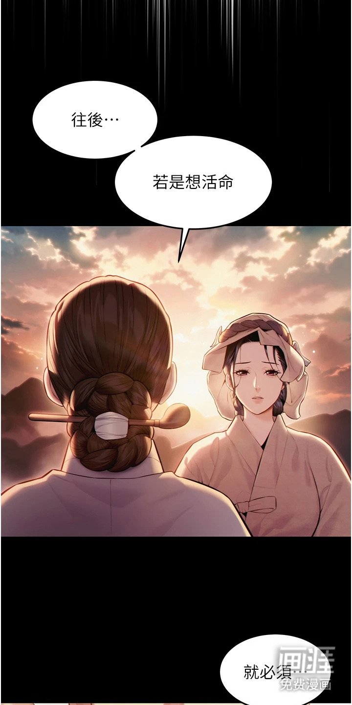 第10章：稍安勿躁