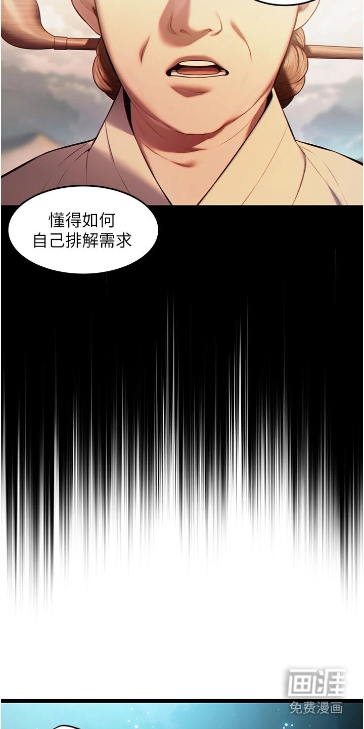第10章：稍安勿躁