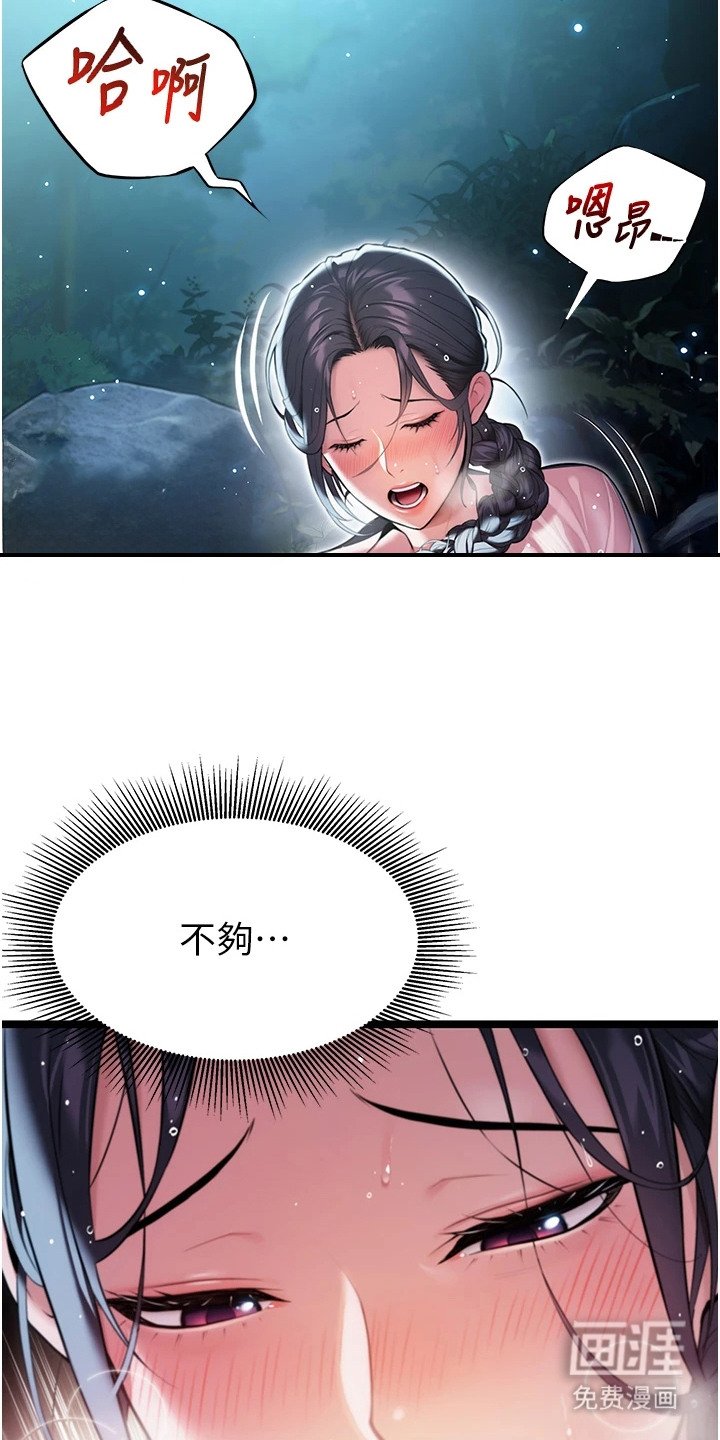 第10章：稍安勿躁