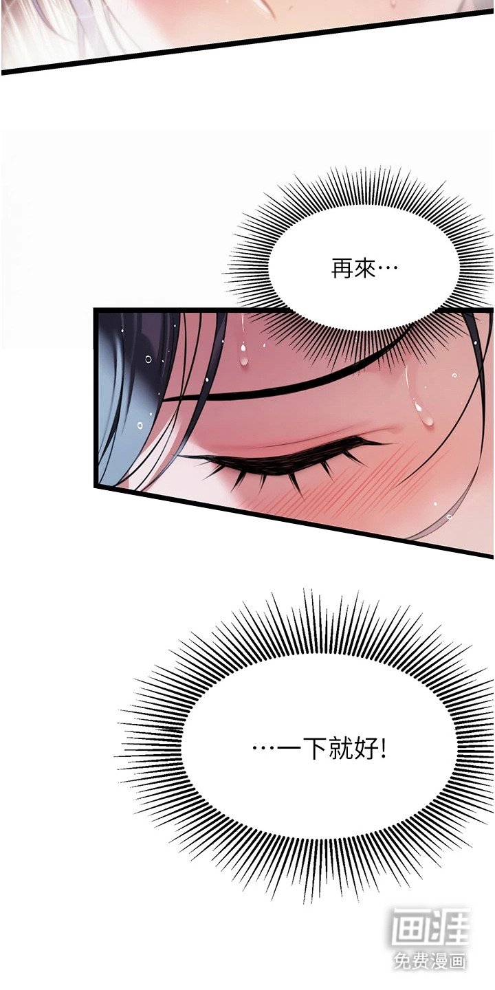 第10章：稍安勿躁