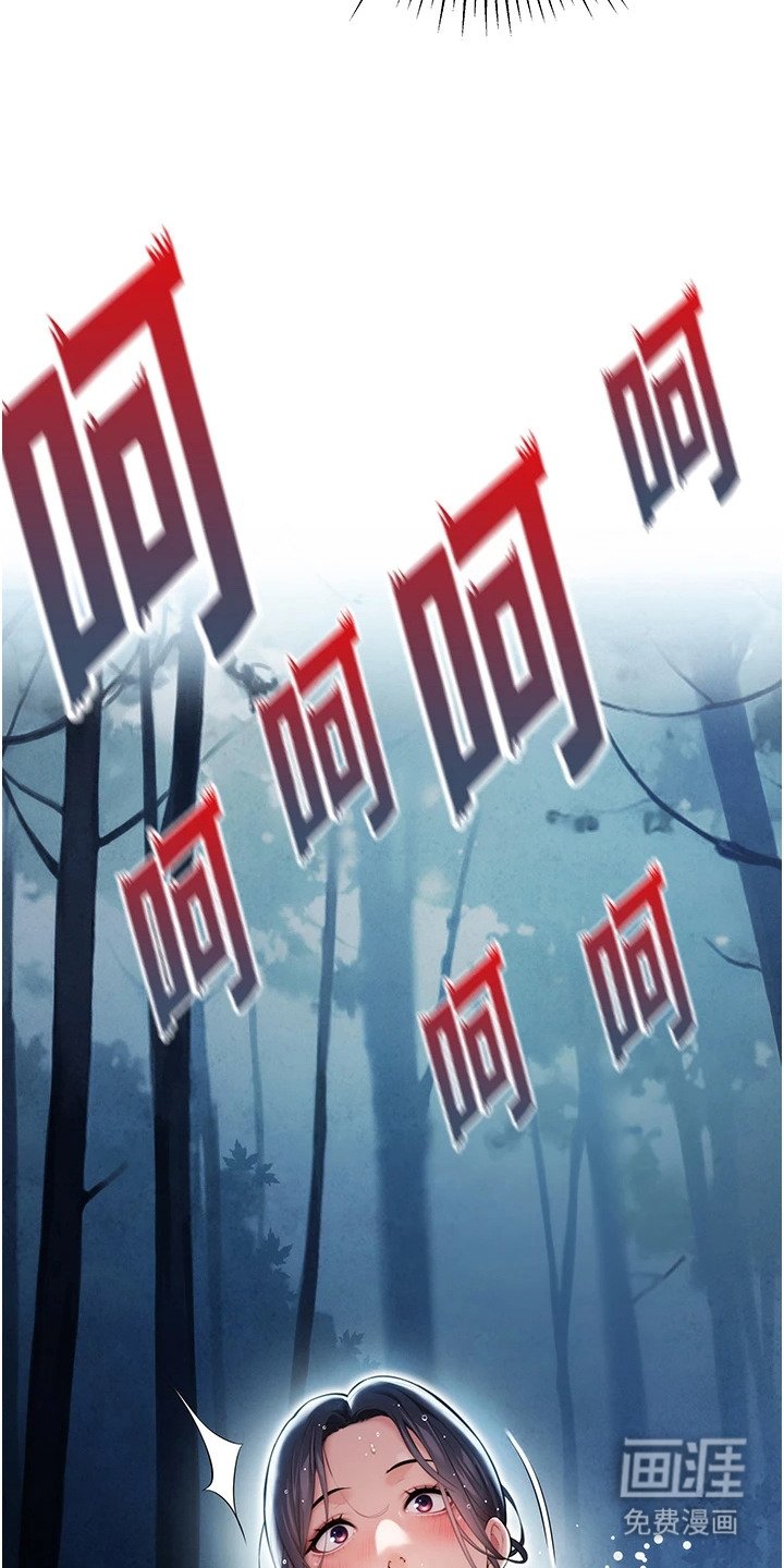 第11章：鬼怪