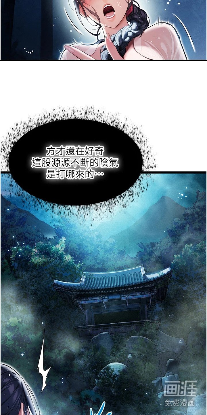 第11章：鬼怪