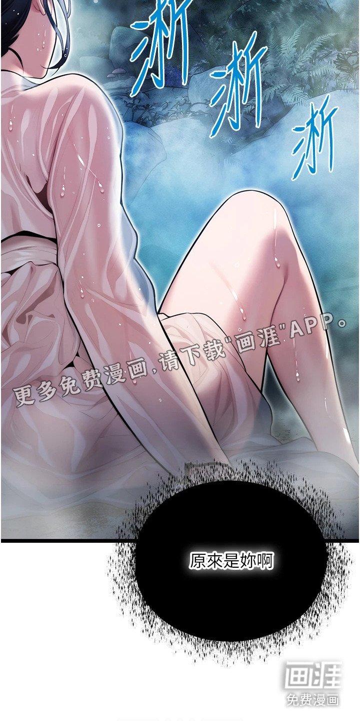 第11章：鬼怪