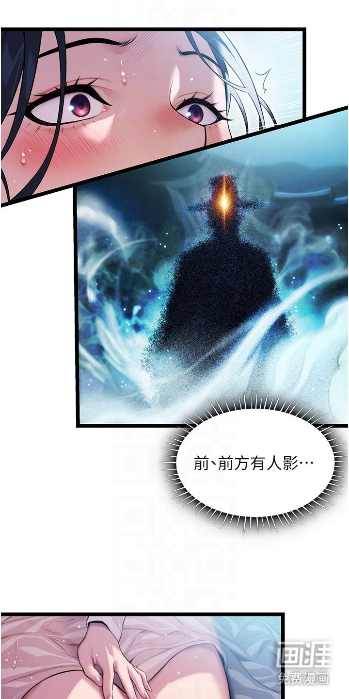 第11章：鬼怪