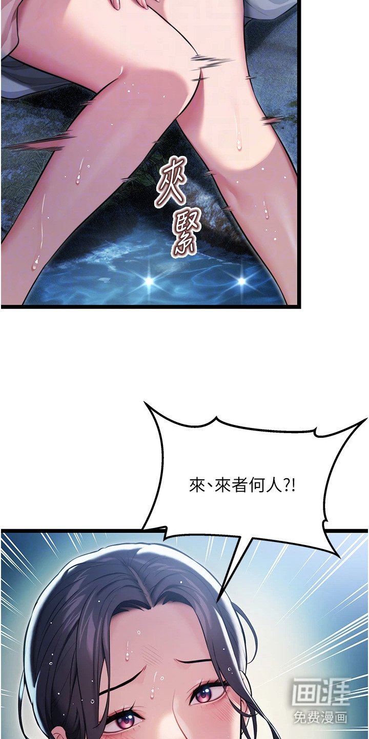 第11章：鬼怪