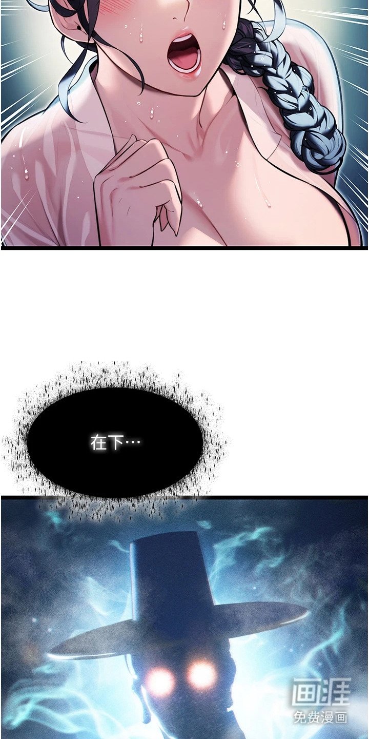 第11章：鬼怪