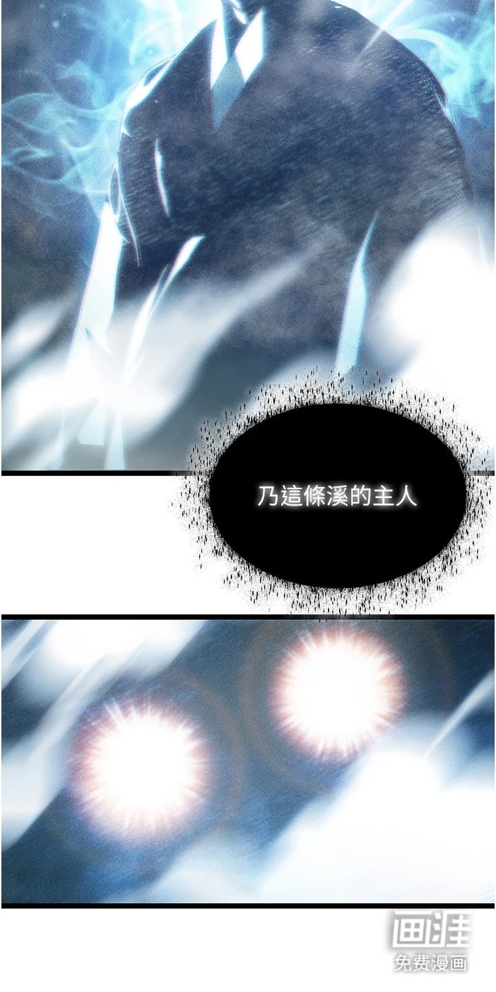 第11章：鬼怪