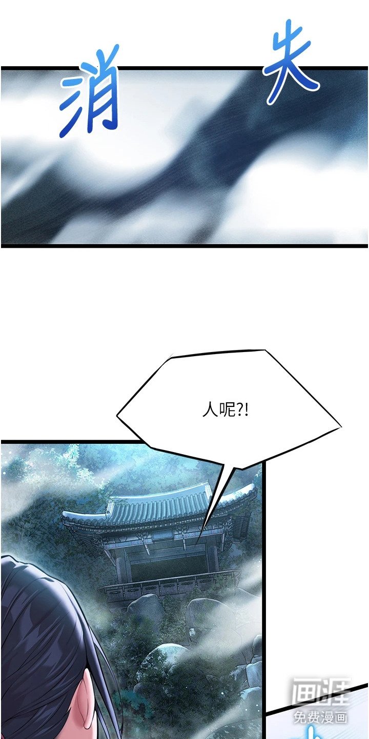 第11章：鬼怪