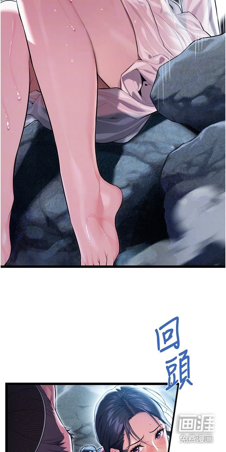 第11章：鬼怪