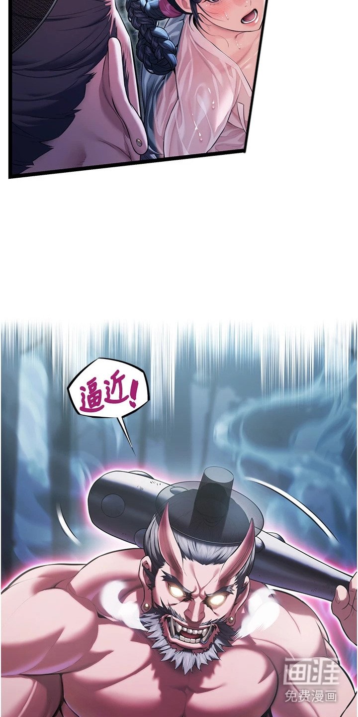 第11章：鬼怪