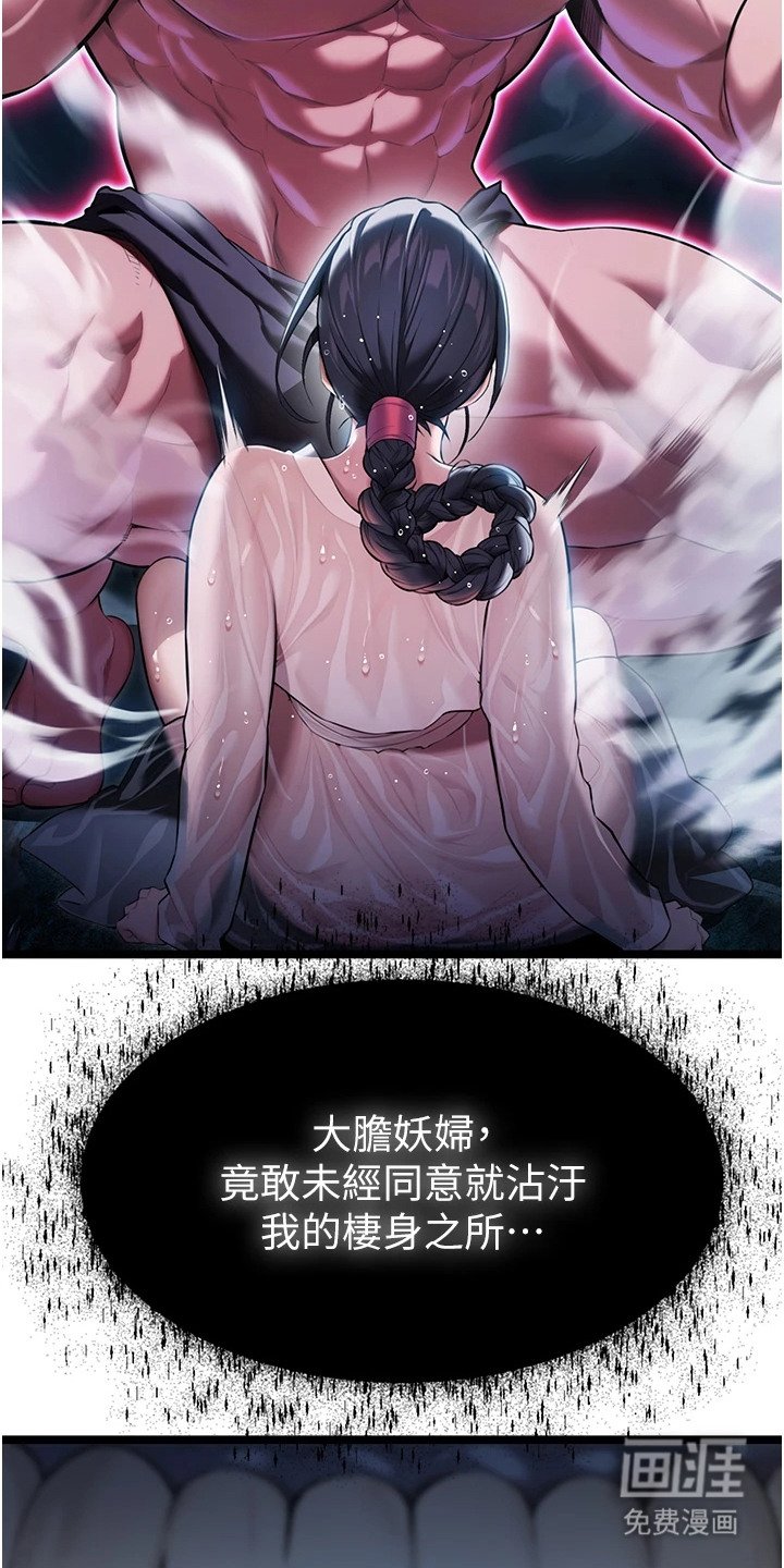 第11章：鬼怪