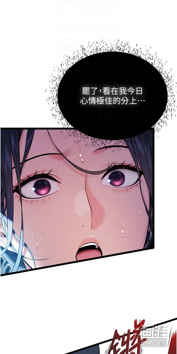 第11章：鬼怪