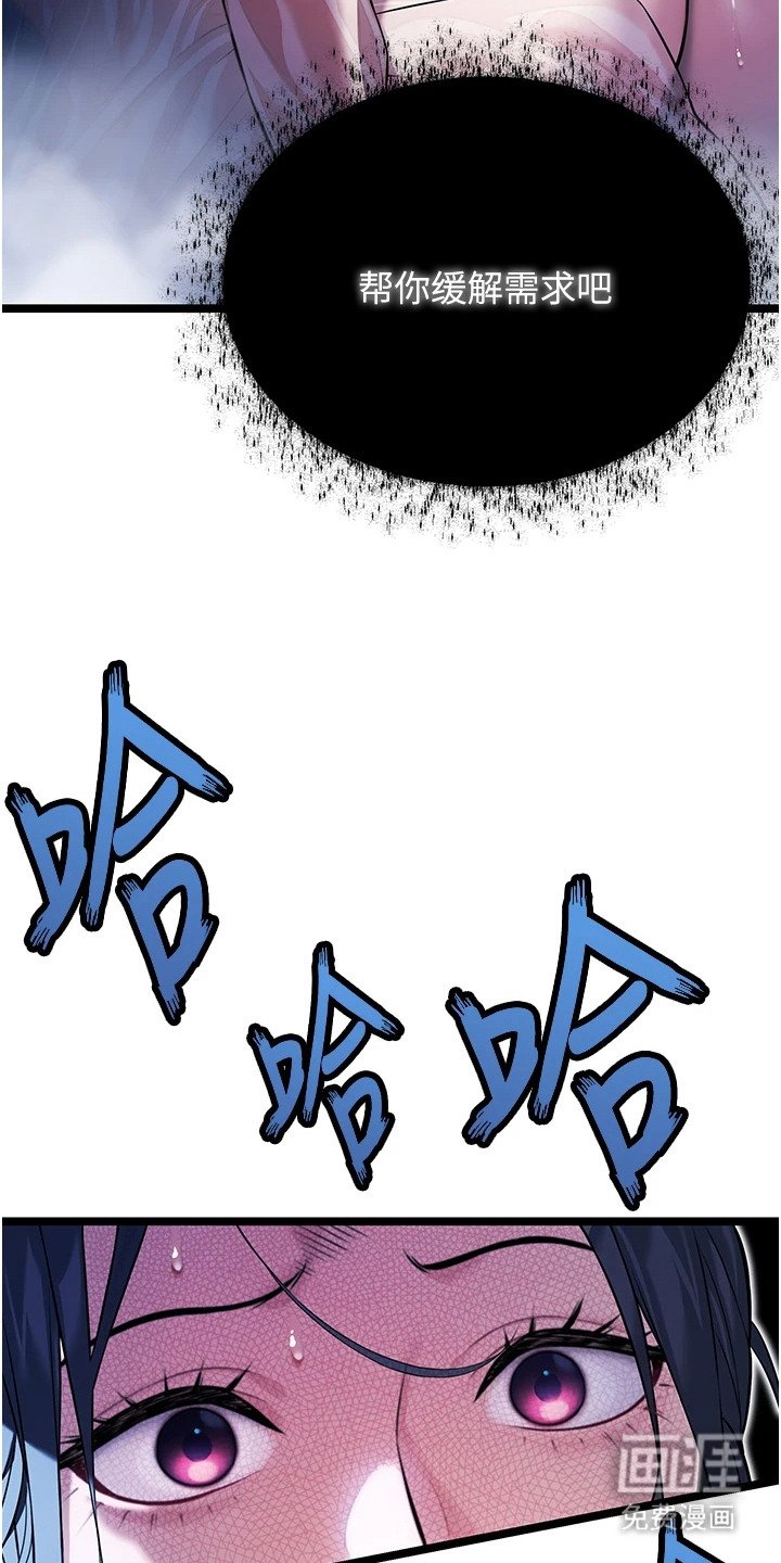 第11章：鬼怪